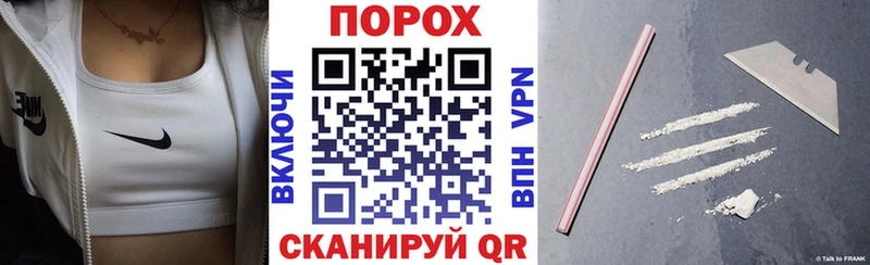 Купить закладки  Аргун  Amphetamine Розовый 