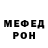 Кетамин VHQ Miss Granatka
