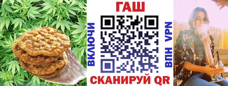 Купить закладки  Аргун  Canna-Cookies конопля 