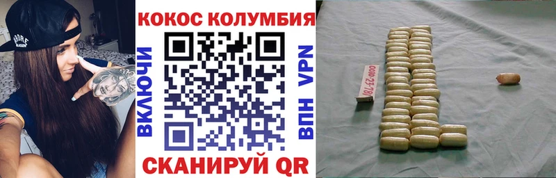 COCAIN Перу  Купить закладки  Аргун 