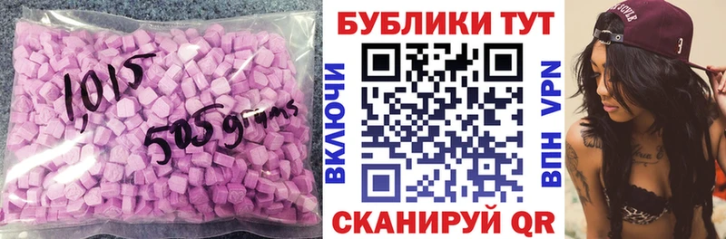 Купить закладки  Аргун  Экстази Cube 