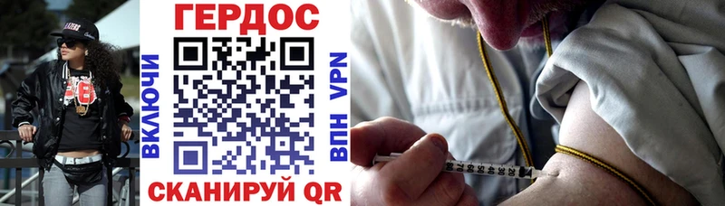 Купить где  Аргун  Героин Heroin 