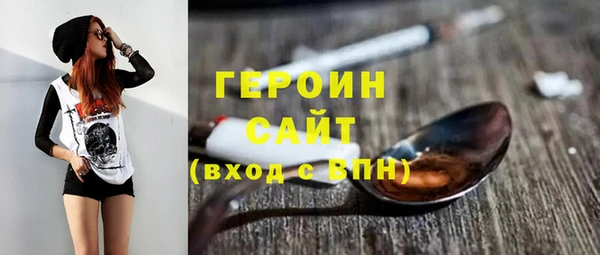 соль ск Магадан