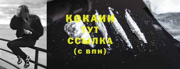 мефедрон VHQ Лиски