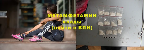 герыч Лихославль