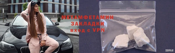 мефедрон VHQ Лиски