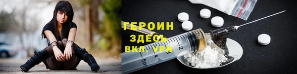 мефедрон VHQ Лиски