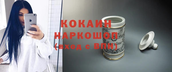 мефедрон VHQ Лиски