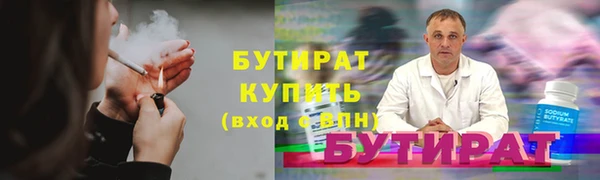 гашишное масло Липки