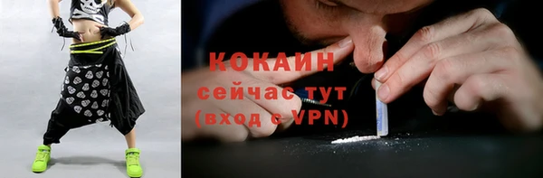 мефедрон VHQ Лиски