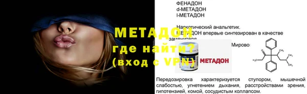 соль ск Магадан