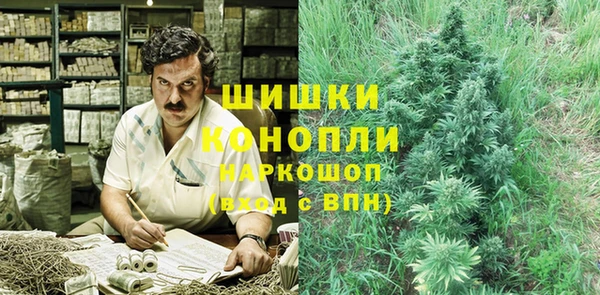 мяу мяу кристалл Магас
