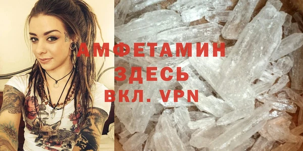 мяу мяу кристалл Магас