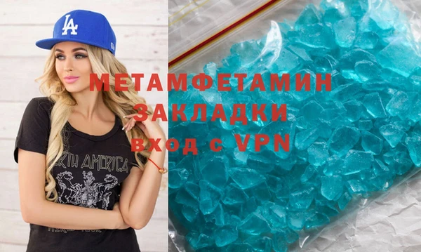 соль ск Магадан