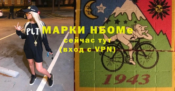 герыч Лихославль
