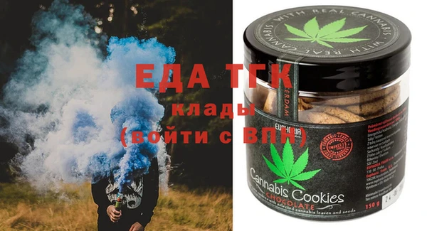 мяу мяу кристалл Магас