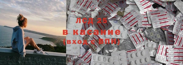 соль ск Магадан