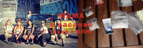 мяу мяу кристалл Магас