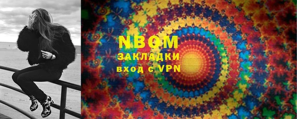 герыч Лихославль