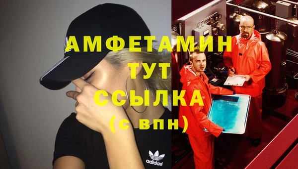 герыч Лихославль