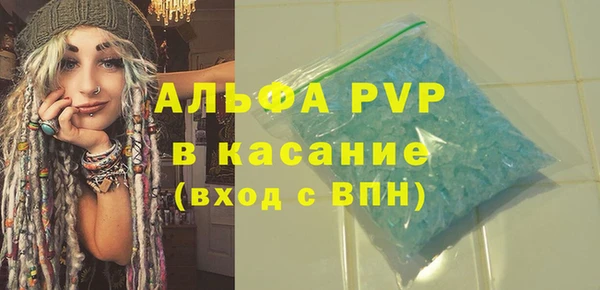 мефедрон VHQ Лиски