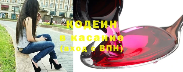 герыч Лихославль