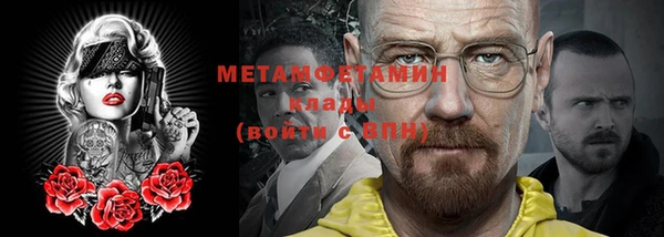 мефедрон VHQ Лиски
