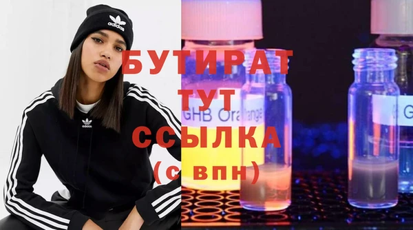 гидропоника Майский
