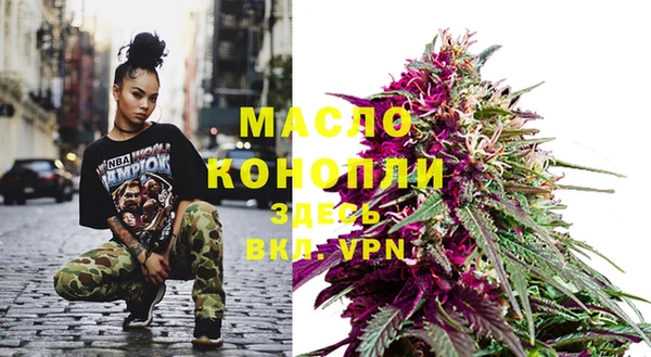 мяу мяу кристалл Магас