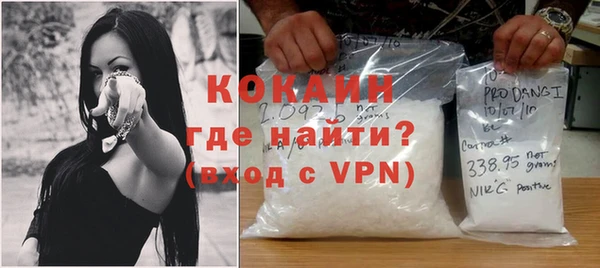 мяу мяу кристалл Магас