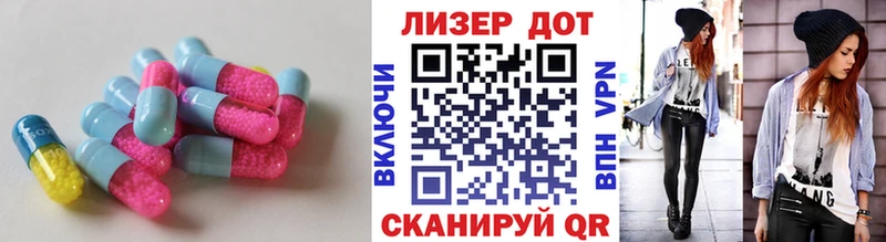 Купить  Аргун  Лсд 25 экстази кислота 