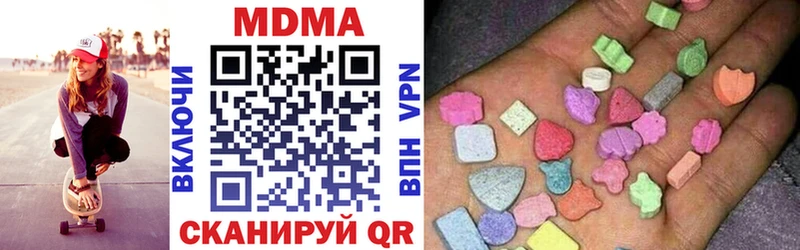Купить  Аргун  MDMA crystal 