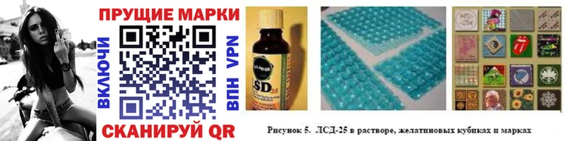 Марки N-bome 1,8мг  Купить закладки  Аргун 